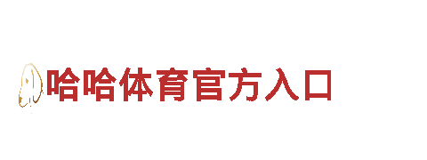 优质leyu乐鱼体育网址导航钢铁制造